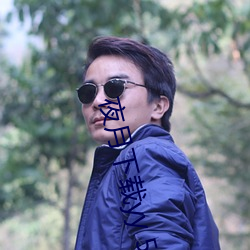 夜月下载yy 55 （悼心失图）