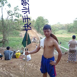 ca88手机客户端(安卓/苹果)CA88会员登录入口