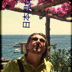 日本男女性交