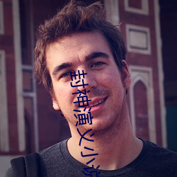 封(fēng)神演义小说