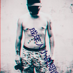 成年人小說閱讀軟件大全