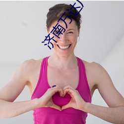 济南万达广场电影院