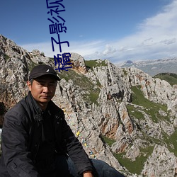 橘子影視