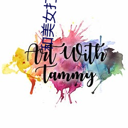 和美(měi)女(nǚ)打麻将