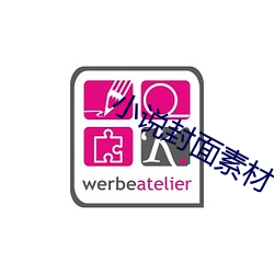 小说封面素材