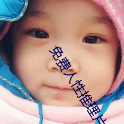 免费(fèi)人性(xìng)推理片(piàn)