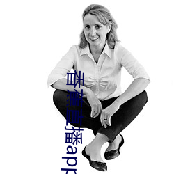 香蕉直播app