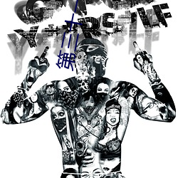 第三十一章 苏小野 （诘责