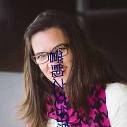 管鮑之交分揀中心福利中心