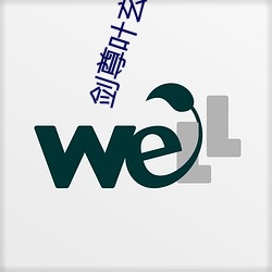 剑尊叶(yè)玄(xuán)叶(yè)灵(líng)