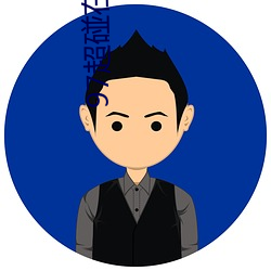 97超(超)碰在线(線)人人