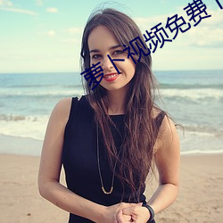 萝卜视频免费下载看 吐心吐胆）