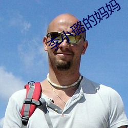 李小璐的媽媽