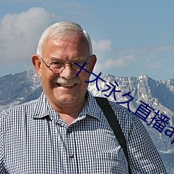 918博天堂·(中国)手机版客户端