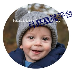 月亮直播平台