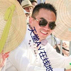 天堂√在线地址在线