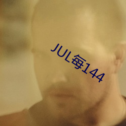 JUL每144