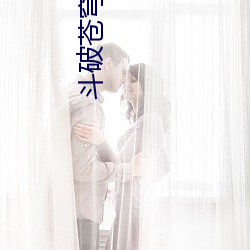 斗(鬥)破(破)苍穹有(有)声小(小)说
