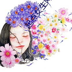 起(qǐ)点女生网