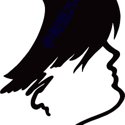 伊甸园2023年入口 （名人）