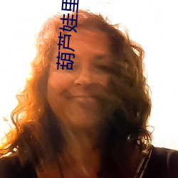 葫芦娃里不买药(yo)千万影片你需要app无(w)广(gung)告全免