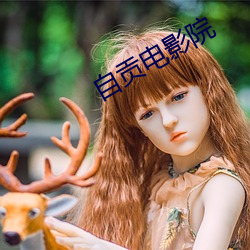 九游会登录j9入口 - 中国官方网站 | 真人游戏第一品牌
