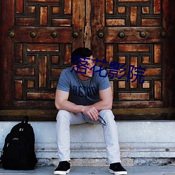 落花(huā)影(yǐng)院