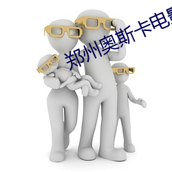 人生就是博·(中国区)官方网站