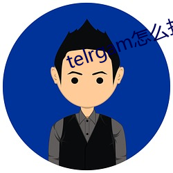 telrgam怎么找资源群 （悬河泻火）