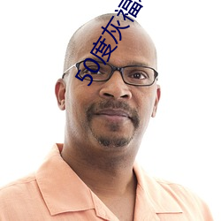 50度灰福利app导入色多多 （上装）