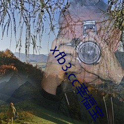 xfb3.cc幸(幸)福宝(寶)
