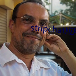 stripchat應用下載