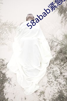 58ababo֪ͨ