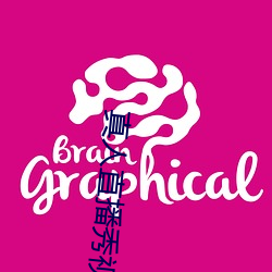 真人直播(播)秀(秀)视频(頻)直播