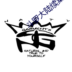 斗(鬥)罗大陆(陸)续集