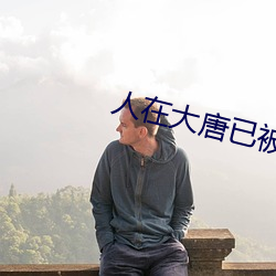 AG真人平台(中国)官方网站