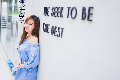 小时代有几部