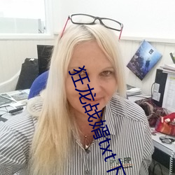 狂龙战婿txt下载
