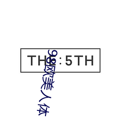 米乐M6·(中国)官方网站