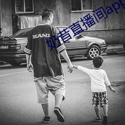 奶昔直播间app
