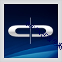 ca88手机客户端(安卓/苹果)CA88会员登录入口