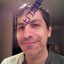 上门(門)龙婿叶辰萧初然免费全文阅(閱)读