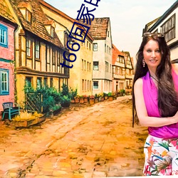 t66回家的路