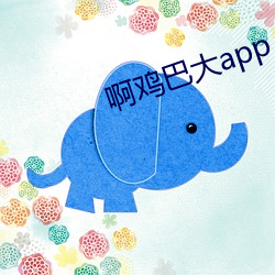 金年会(中国)官方网站