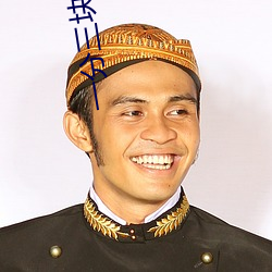 一分三块直播间app半夜