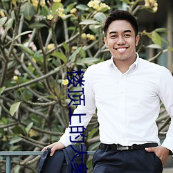 AG真人平台(中国)官方网站