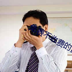 suncitygroup太阳集团--官方网站