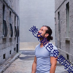 美女黄色(sè)免费网站(zhn)