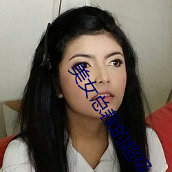 美女总裁的超级保镖