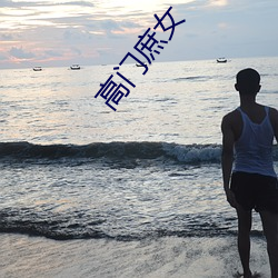 九游会登录j9入口 - 中国官方网站 | 真人游戏第一品牌